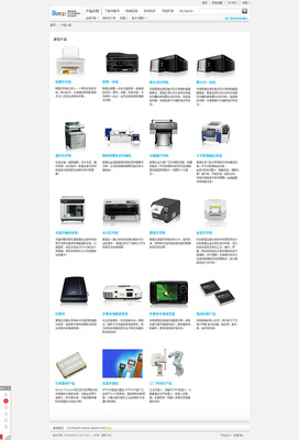 印刷設(shè)備網(wǎng)站建設(shè)案例賞析 | 奔唐網(wǎng)絡(luò)原創(chuàng)設(shè)計(jì)作品