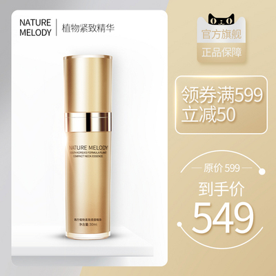 化妝品主圖1網(wǎng)絡(luò)系統(tǒng)工程技術(shù)開發(fā)