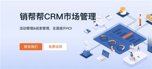 2025年八大主流CRM系統(tǒng)廠商綜合測評與網絡系統(tǒng)工程的技術開發(fā)深度解析