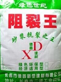 德鑫新型建材 輕松收回成本_長春市德鑫新型建材-3158企業招商