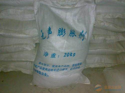 2021歡迎訪問(wèn) 長(zhǎng)沙混凝土增強(qiáng)劑供應(yīng) 股份