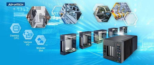 新品發(fā)布 研華緊湊型高性能工控機(jī)mic 770 v2強(qiáng)勢來襲