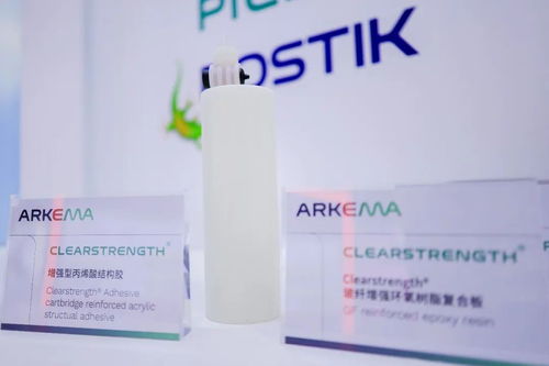 阿科瑪亮相2024中國國際復(fù)合材料工業(yè)技術(shù)展覽會,展示低碳高性能創(chuàng)新材料解決方案