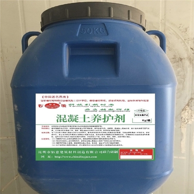 佰意牌~五指山市自密實(shí)混凝土 自密實(shí)混凝土經(jīng)銷商